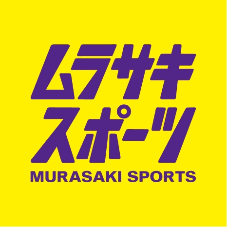 ムラサキスポーツ